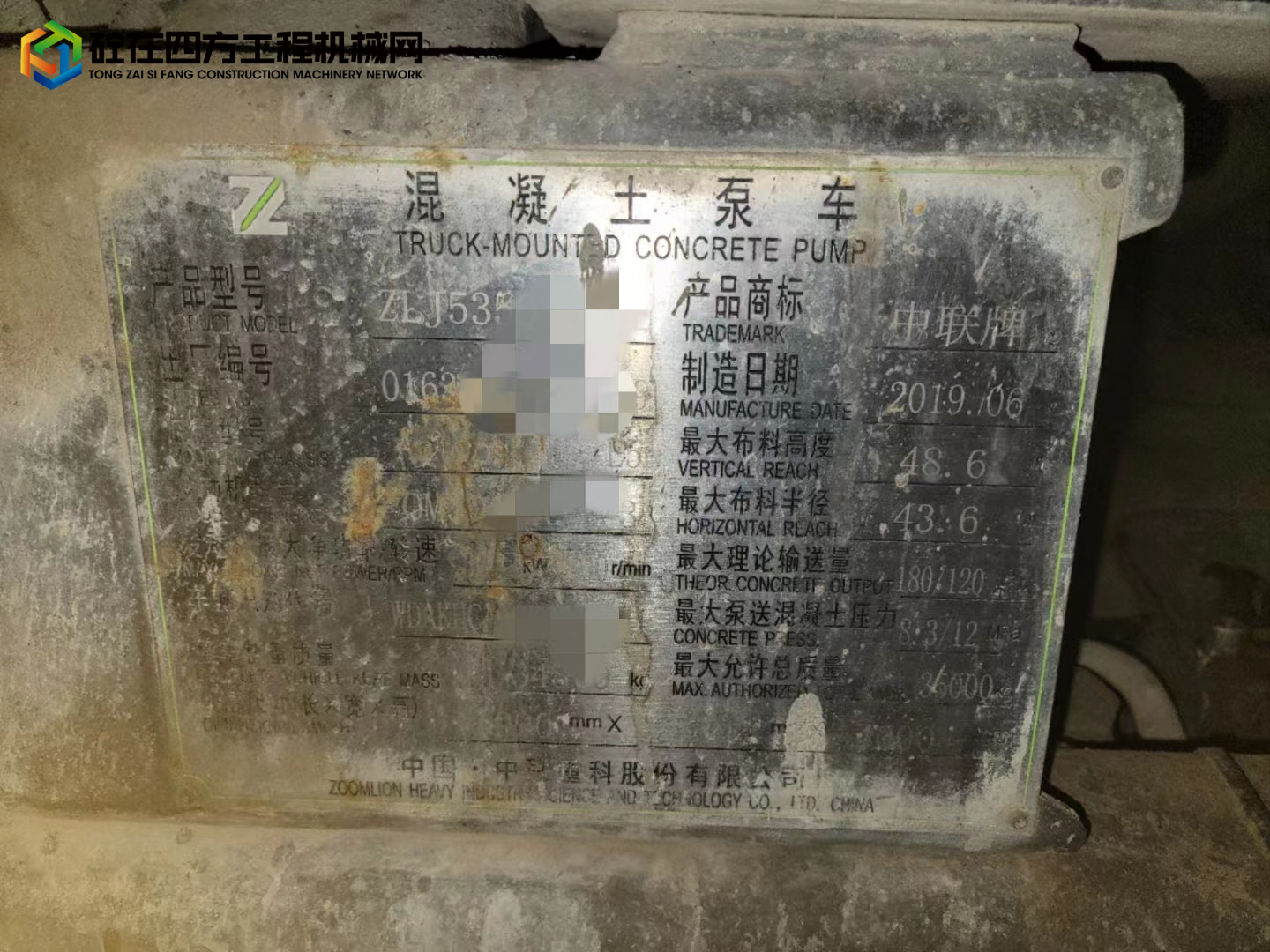 https://images.tongzsf.com/tong/truck_machine/20221125/163807ef66d298.jpg
