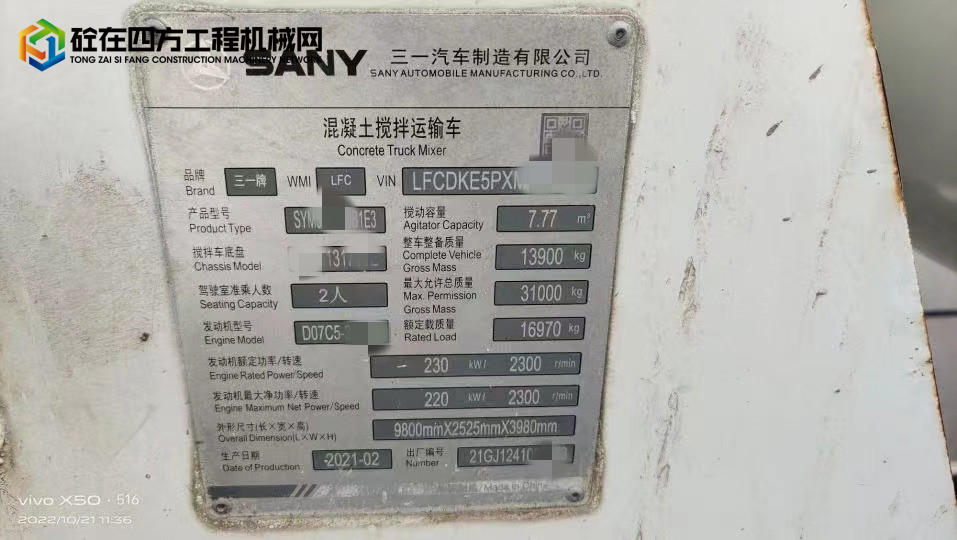 https://images.tongzsf.com/tong/truck_machine/20221128/163841be079ddd.jpg