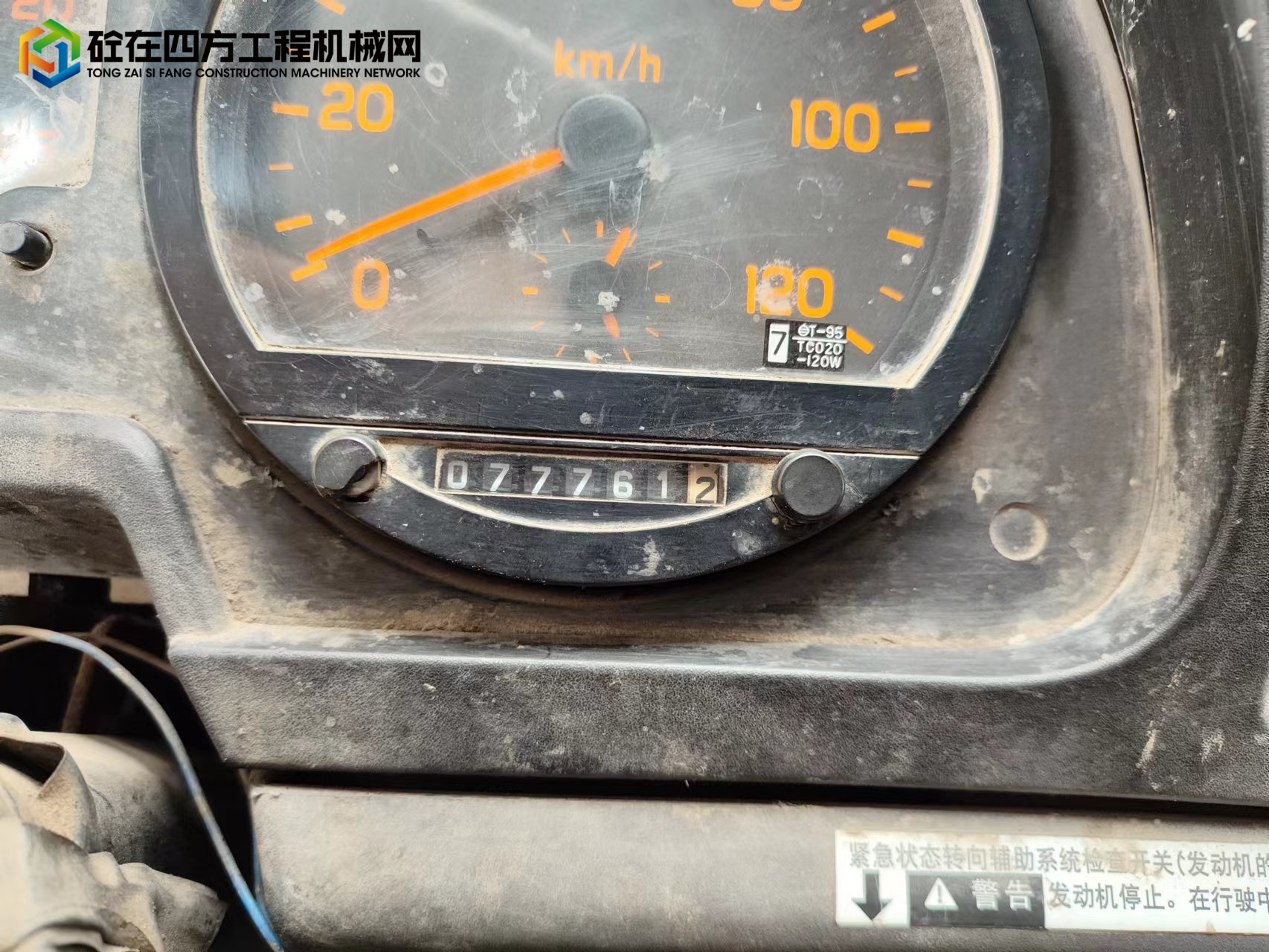 https://images.tongzsf.com/tong/truck_machine/20221128/16384308c0e752.jpg