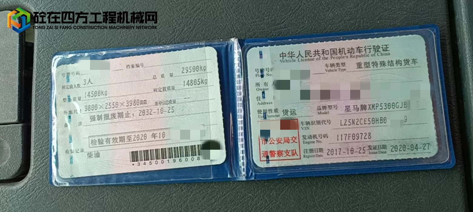 https://images.tongzsf.com/tong/truck_machine/20221128/1638468c195ce9.jpg