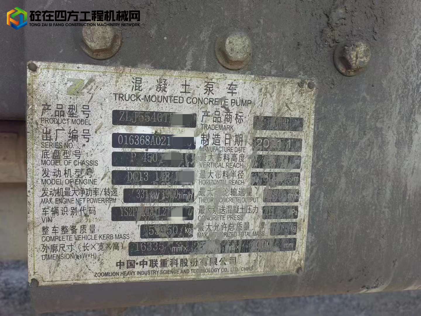 https://images.tongzsf.com/tong/truck_machine/20221128/16384862997a3f.jpg
