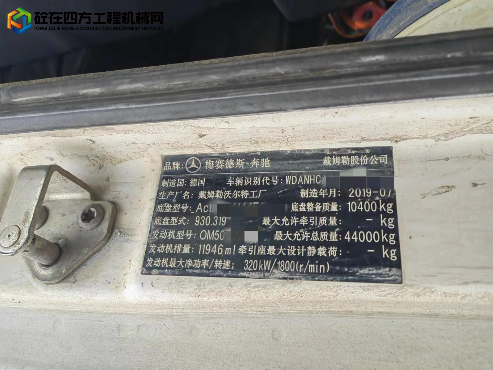 https://images.tongzsf.com/tong/truck_machine/20221129/1638564002b2b1.jpg