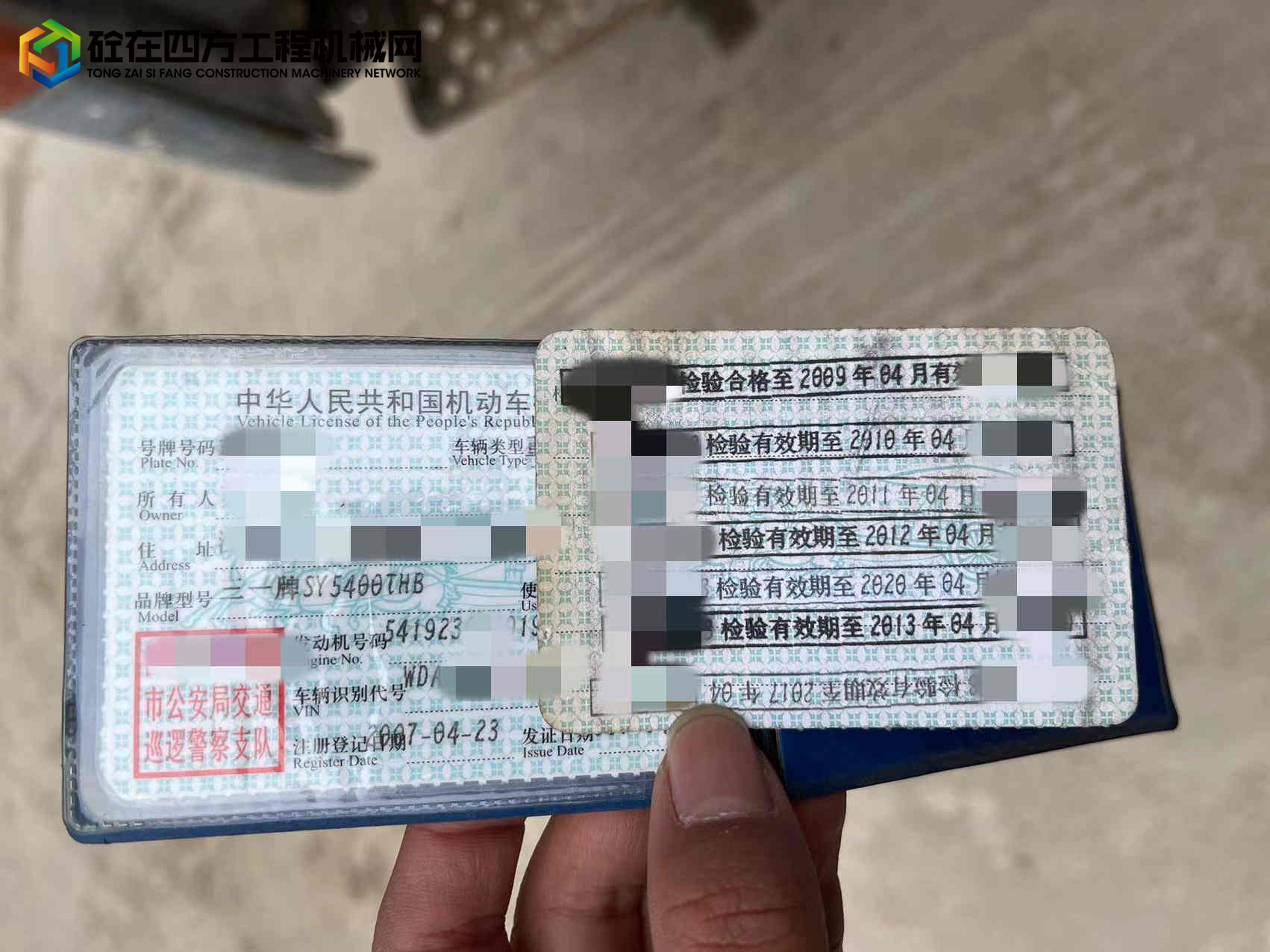 https://images.tongzsf.com/tong/truck_machine/20221129/16385a6a146338.jpg