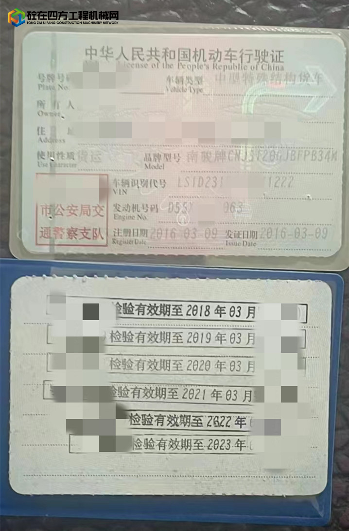 https://images.tongzsf.com/tong/truck_machine/20221129/16385cd469cc19.jpg