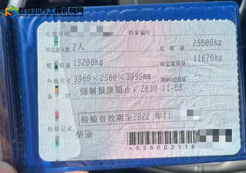 https://images.tongzsf.com/tong/truck_machine/20221130/16386c1b41c257.jpg