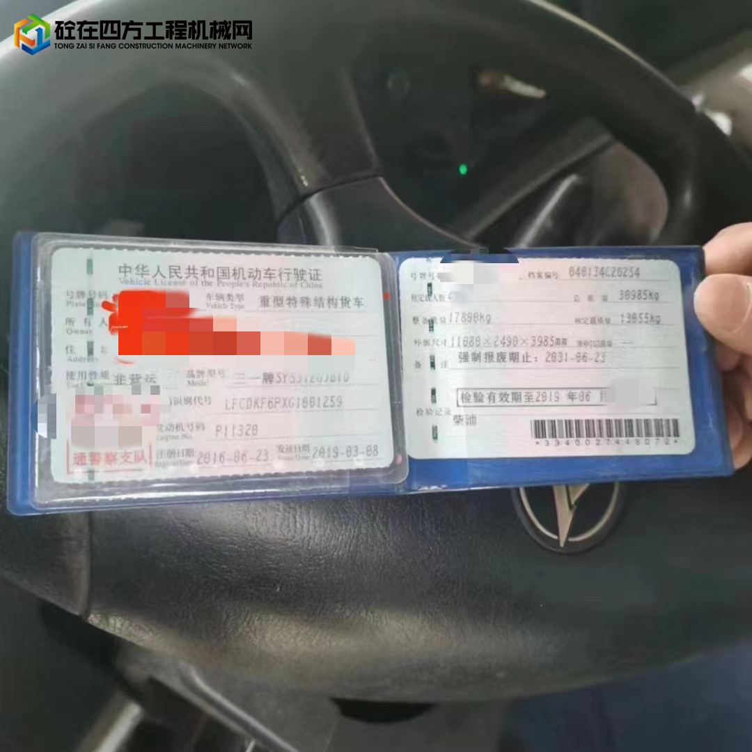 https://images.tongzsf.com/tong/truck_machine/20221130/1638702f7774d8.jpg