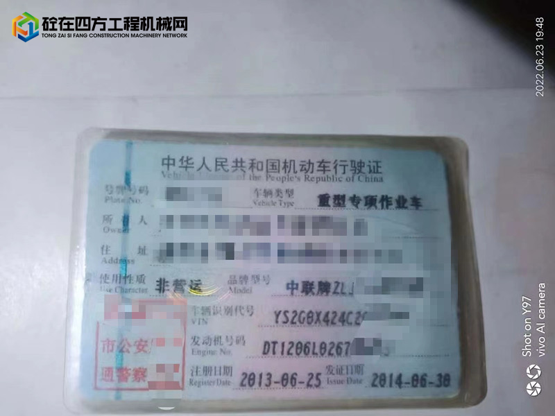 https://images.tongzsf.com/tong/truck_machine/20221201/16387fe1c6118f.jpg