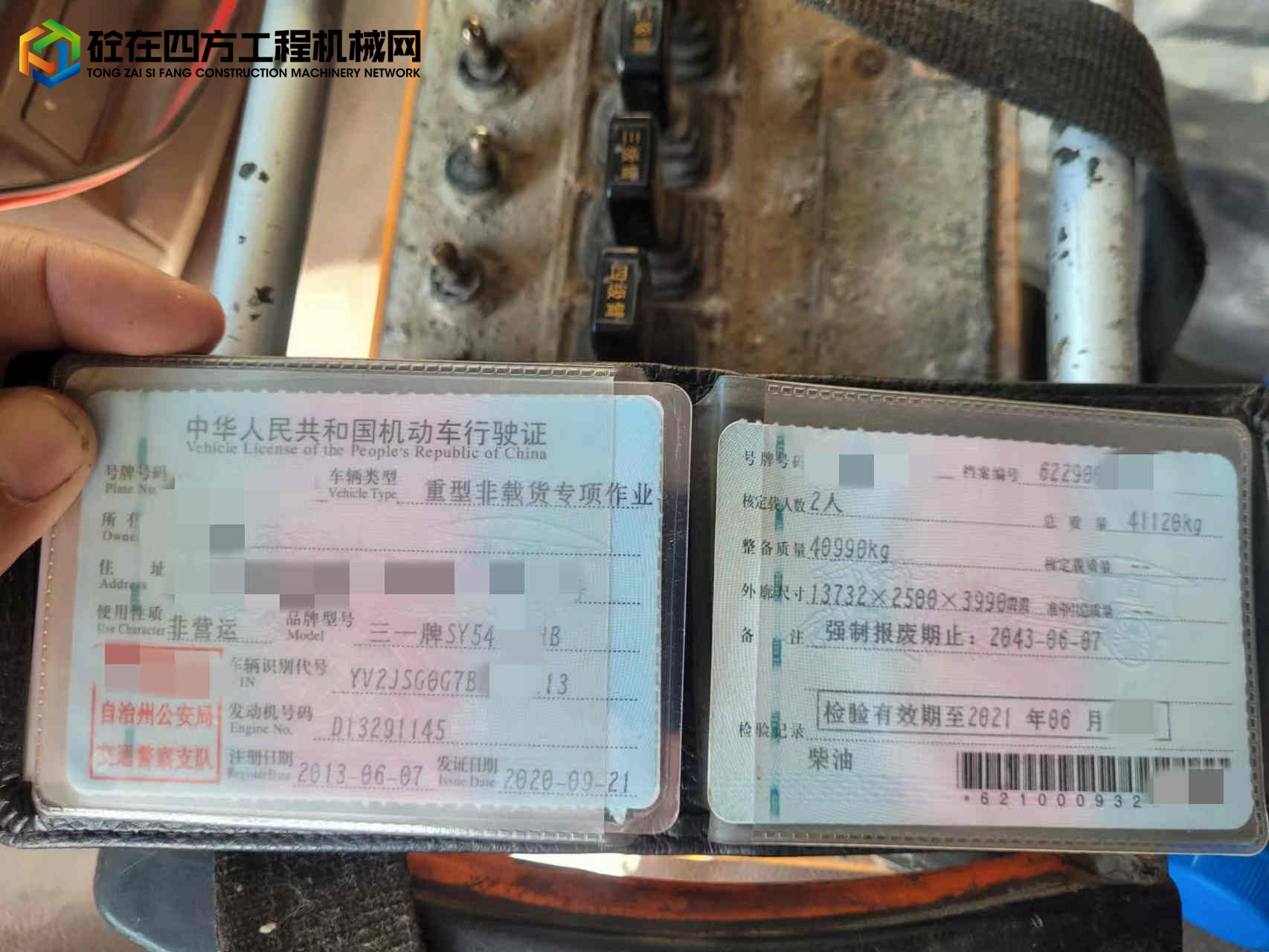 https://images.tongzsf.com/tong/truck_machine/20221201/1638807b028d00.jpg