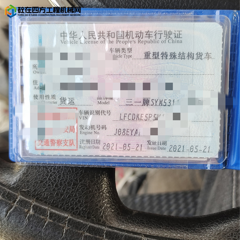 https://images.tongzsf.com/tong/truck_machine/20221201/1638857d88ec7f.jpg