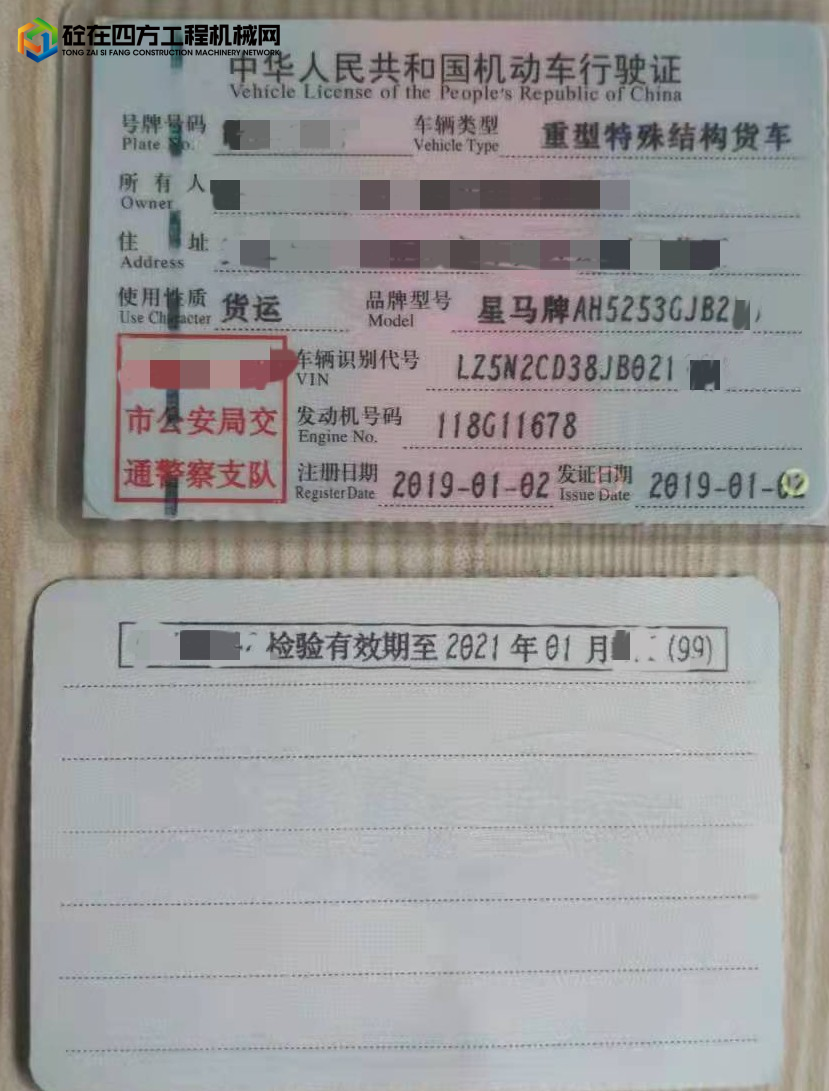 https://images.tongzsf.com/tong/truck_machine/20221201/163885875aceb3.jpg