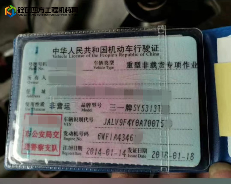 https://images.tongzsf.com/tong/truck_machine/20221202/163895f0b298ec.jpg
