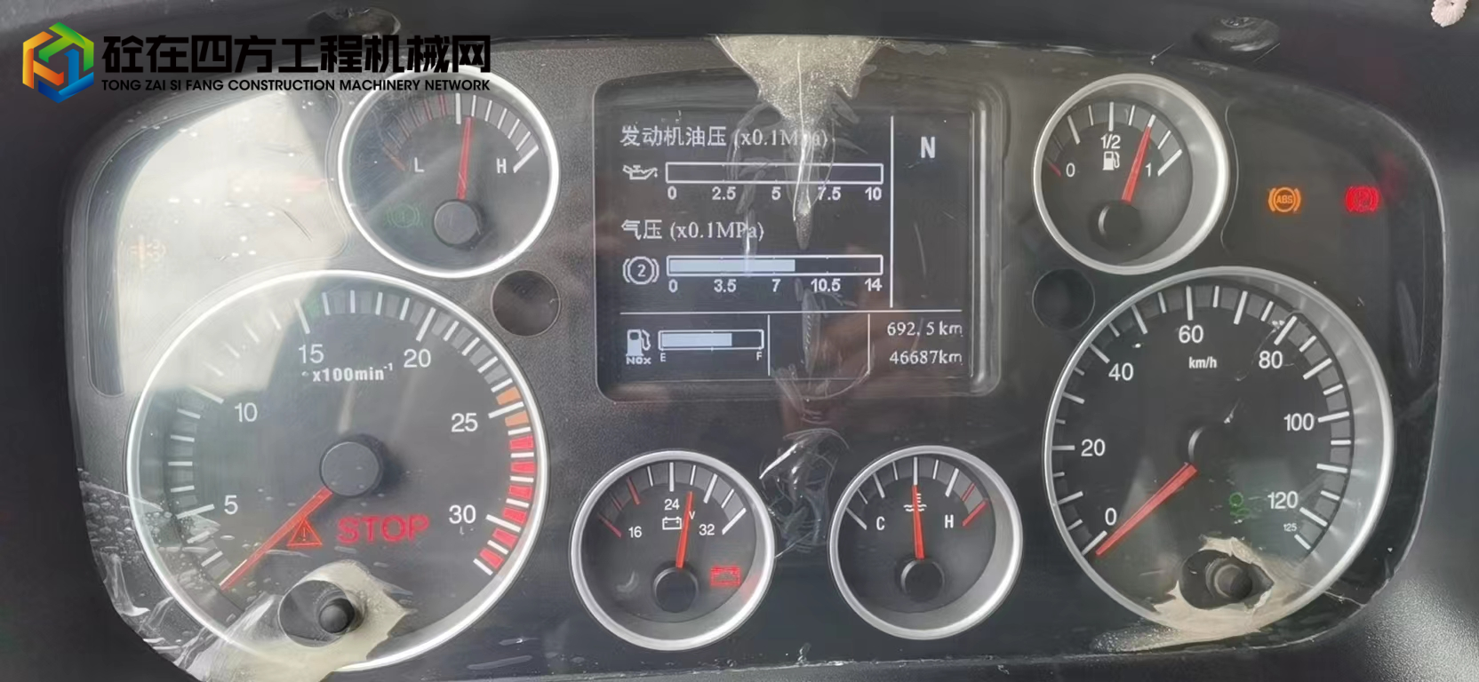 https://images.tongzsf.com/tong/truck_machine/20221202/163895f8267268.jpg