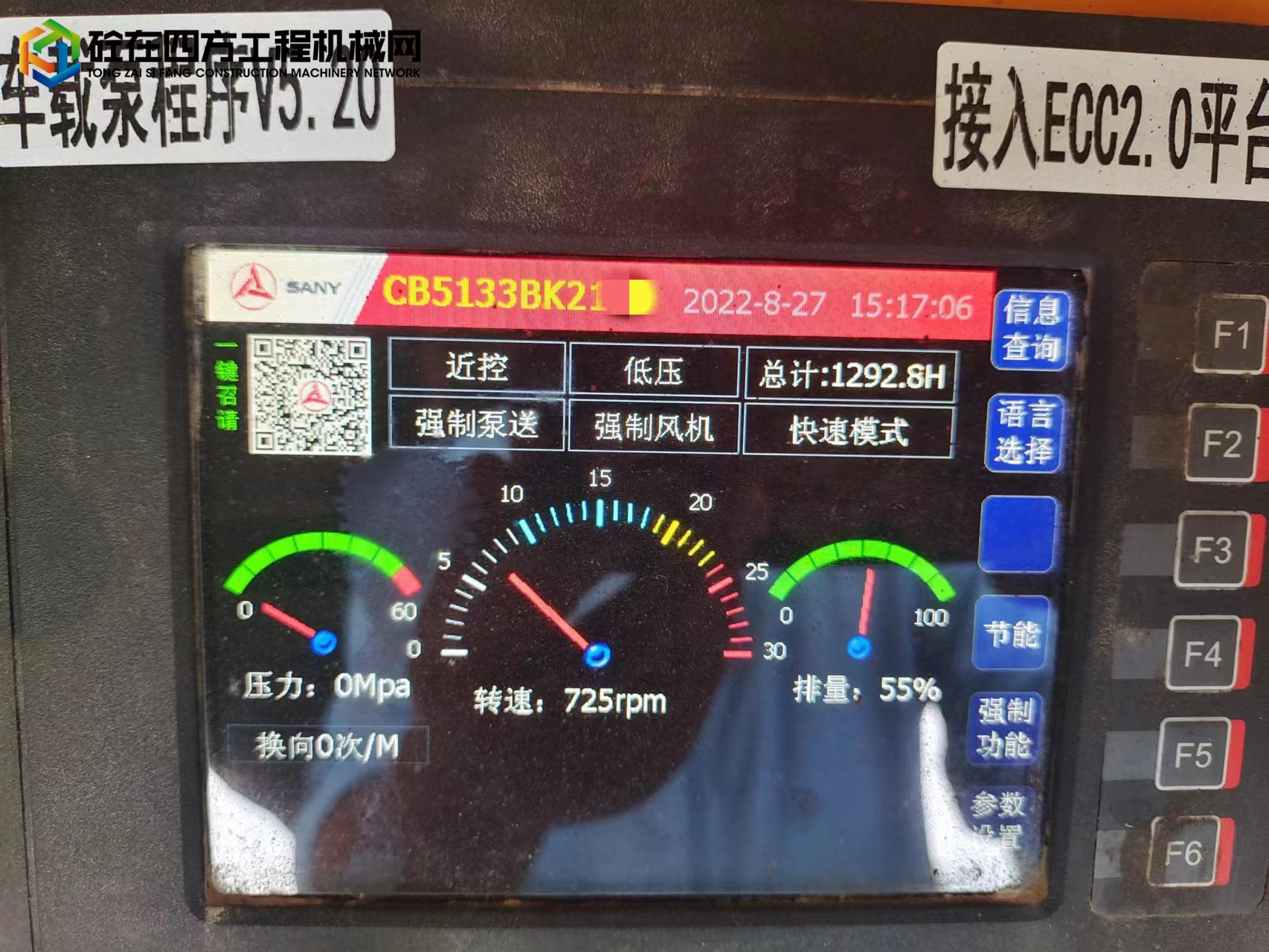 https://images.tongzsf.com/tong/truck_machine/20221202/16389b139d4c52.jpg