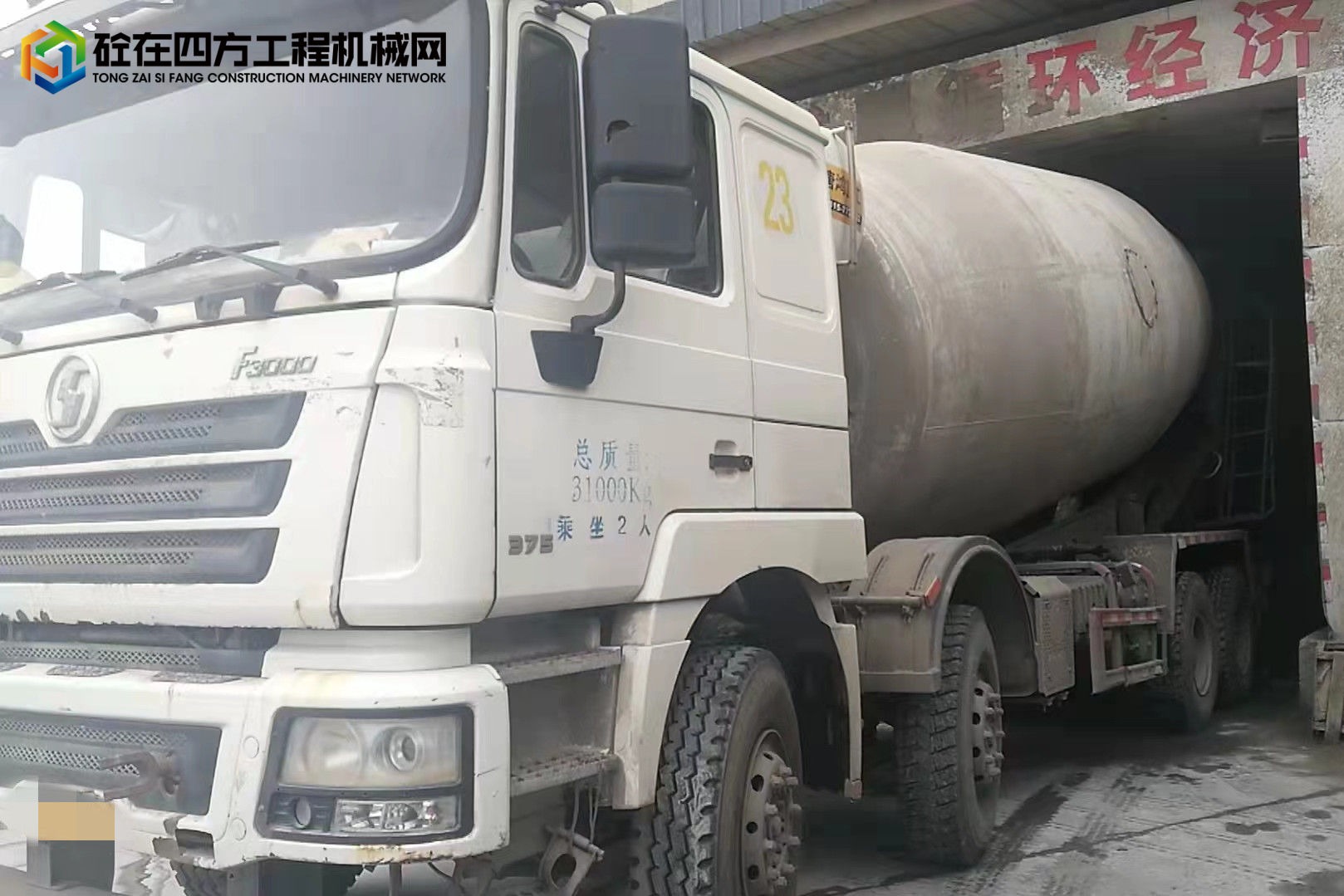 https://images.tongzsf.com/tong/truck_machine/20221202/16389c0add1071.jpg