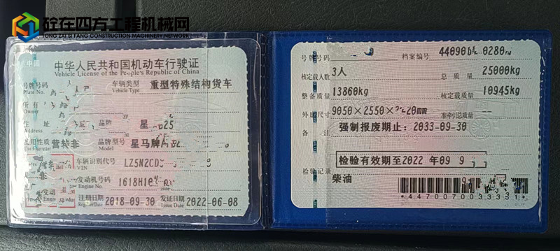 https://images.tongzsf.com/tong/truck_machine/20221202/16389c412dbee8.jpg
