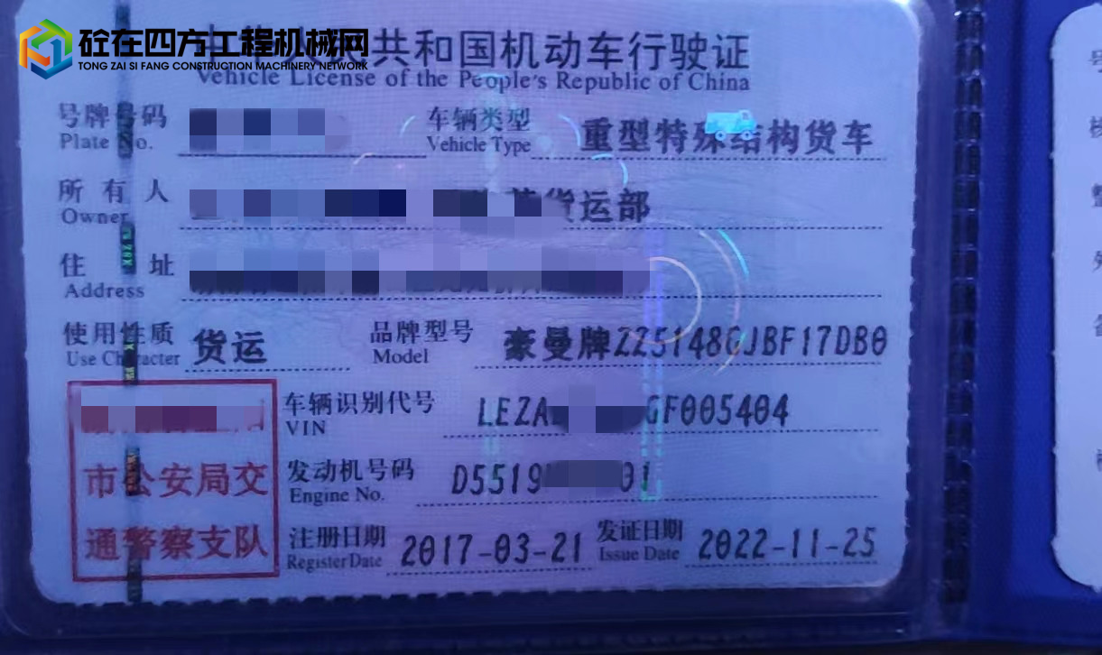 https://images.tongzsf.com/tong/truck_machine/20221205/1638db62833d7c.jpg