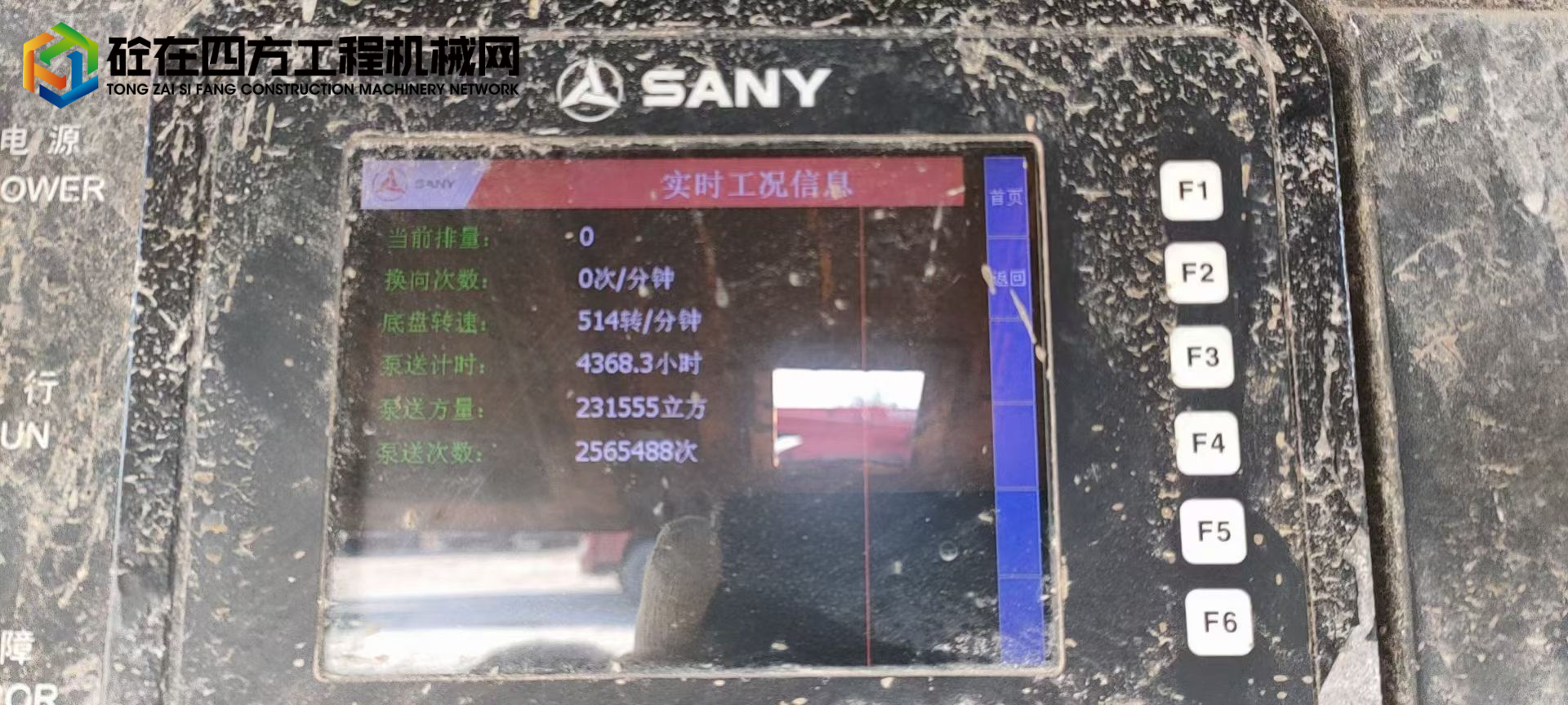 https://images.tongzsf.com/tong/truck_machine/20221206/1638e9665c1751.jpg