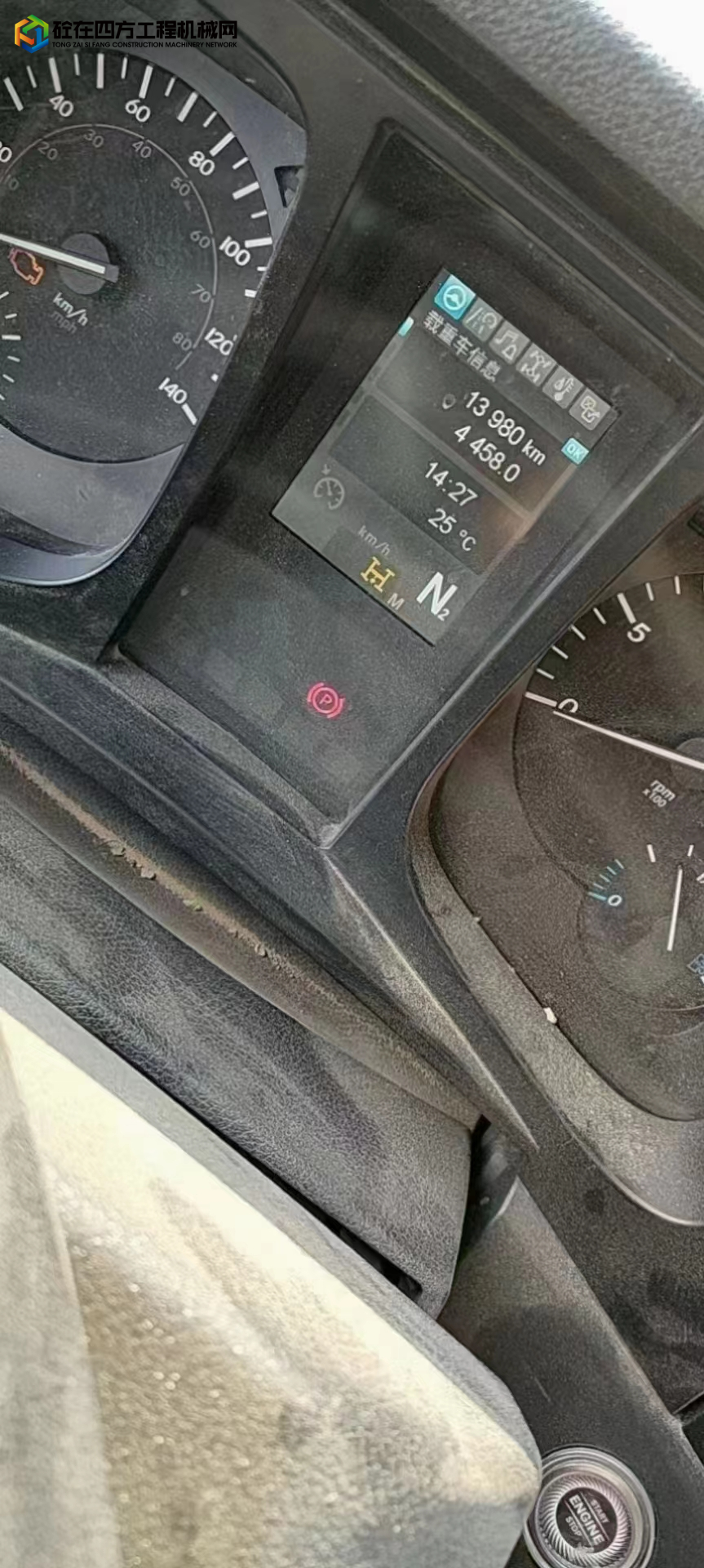 https://images.tongzsf.com/tong/truck_machine/20221206/1638eb52c0fa8f.jpg