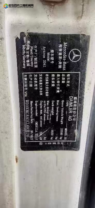https://images.tongzsf.com/tong/truck_machine/20221206/1638ef92964879.jpg
