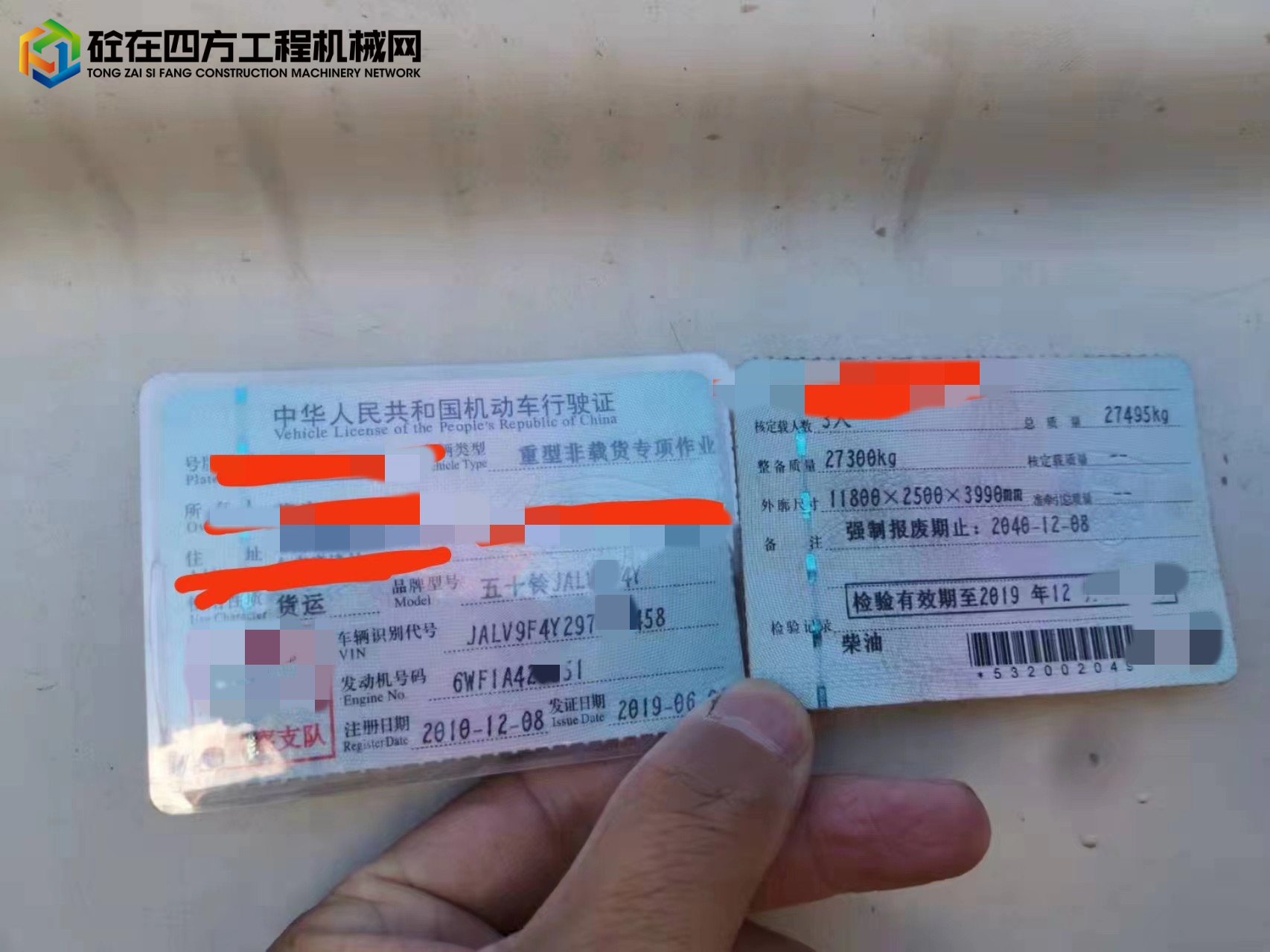 https://images.tongzsf.com/tong/truck_machine/20221207/1639030f86de7e.jpg