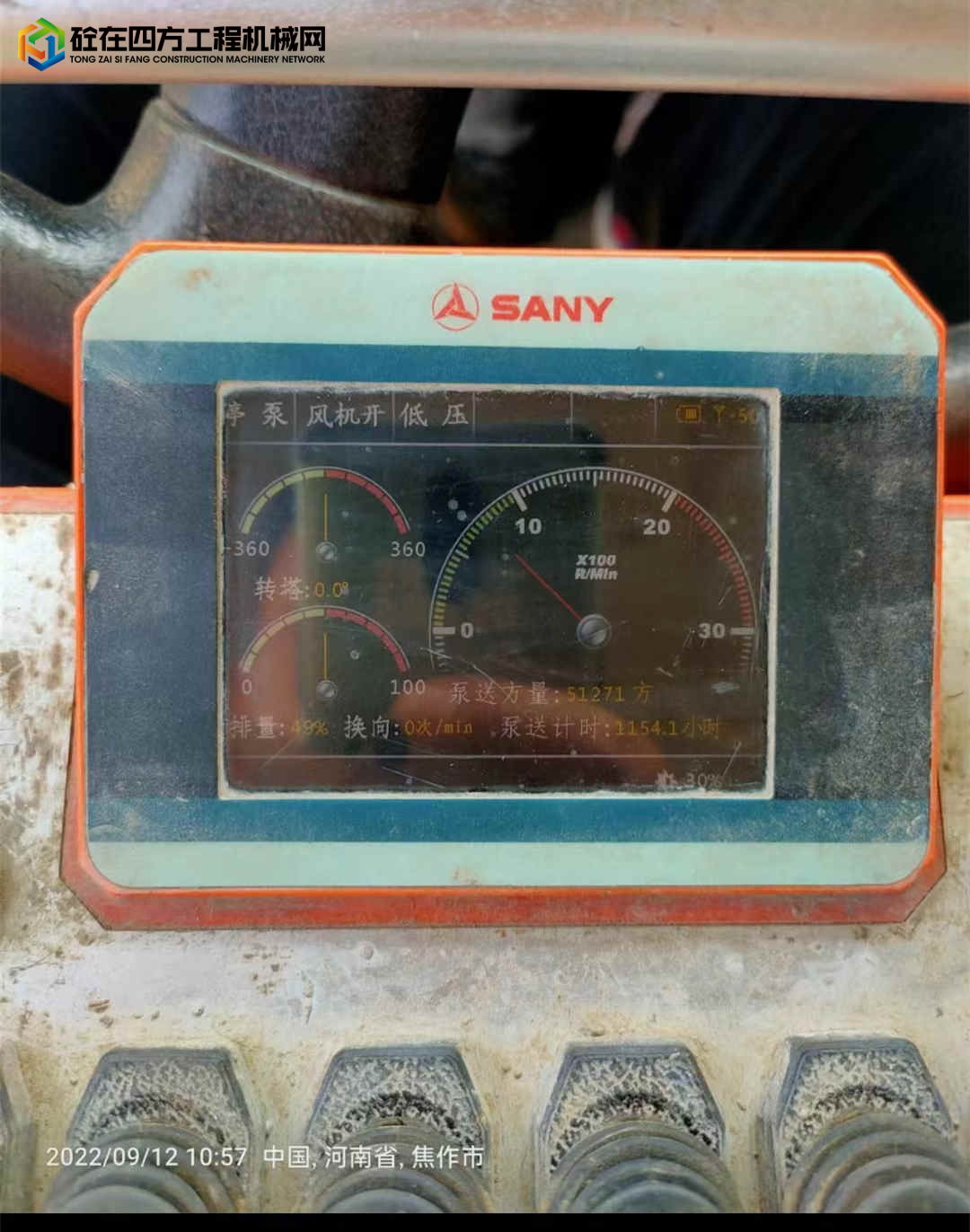 https://images.tongzsf.com/tong/truck_machine/20221207/163903c3710ee3.jpg