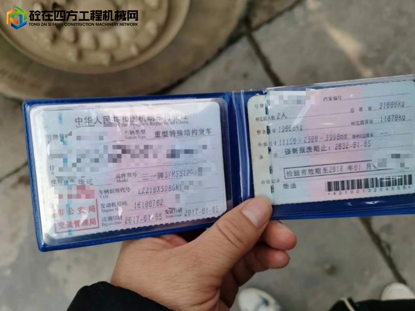 https://images.tongzsf.com/tong/truck_machine/20221208/163914f4fbc596.jpg