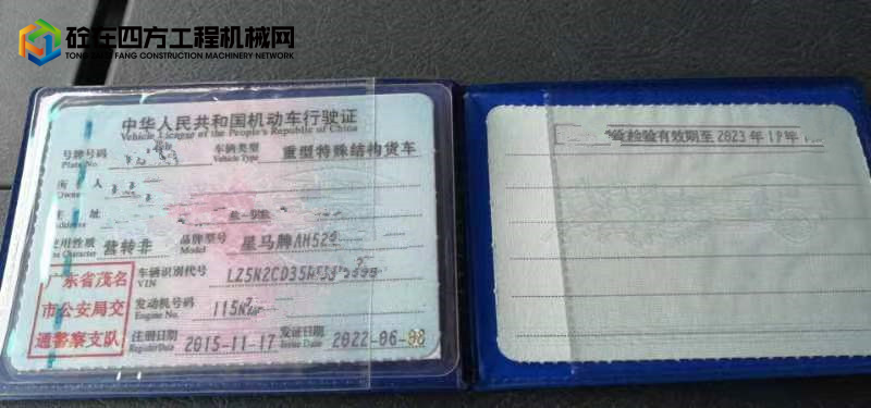 https://images.tongzsf.com/tong/truck_machine/20221208/163919337189a0.jpg