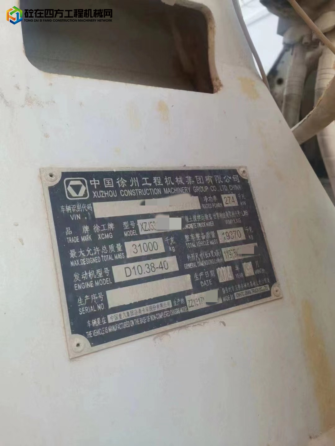 https://images.tongzsf.com/tong/truck_machine/20221209/16392ad4098b25.jpg