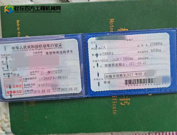 https://images.tongzsf.com/tong/truck_machine/20221209/16392b1efd6d93.jpg