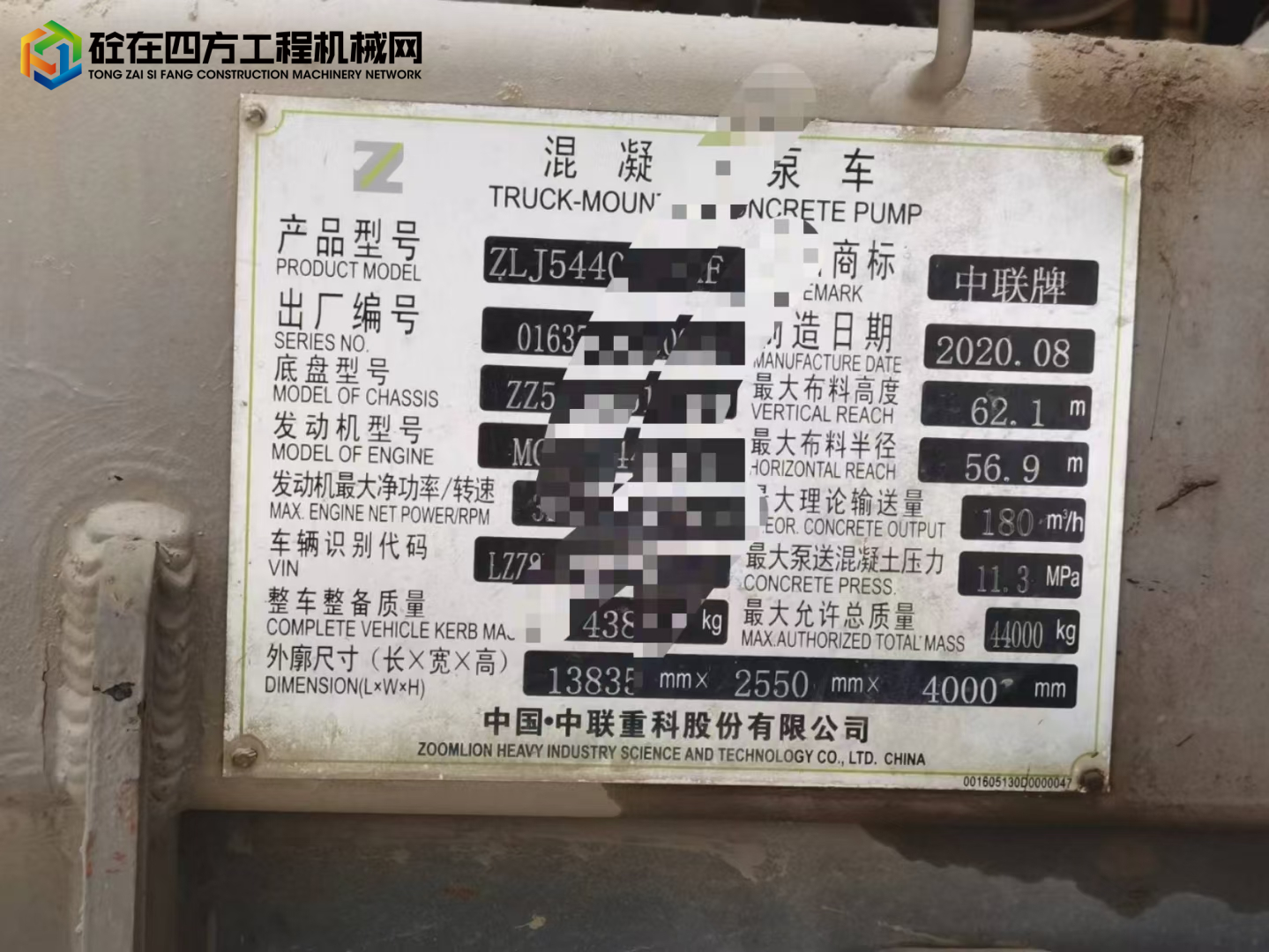 https://images.tongzsf.com/tong/truck_machine/20221212/16396a4740aa62.jpg