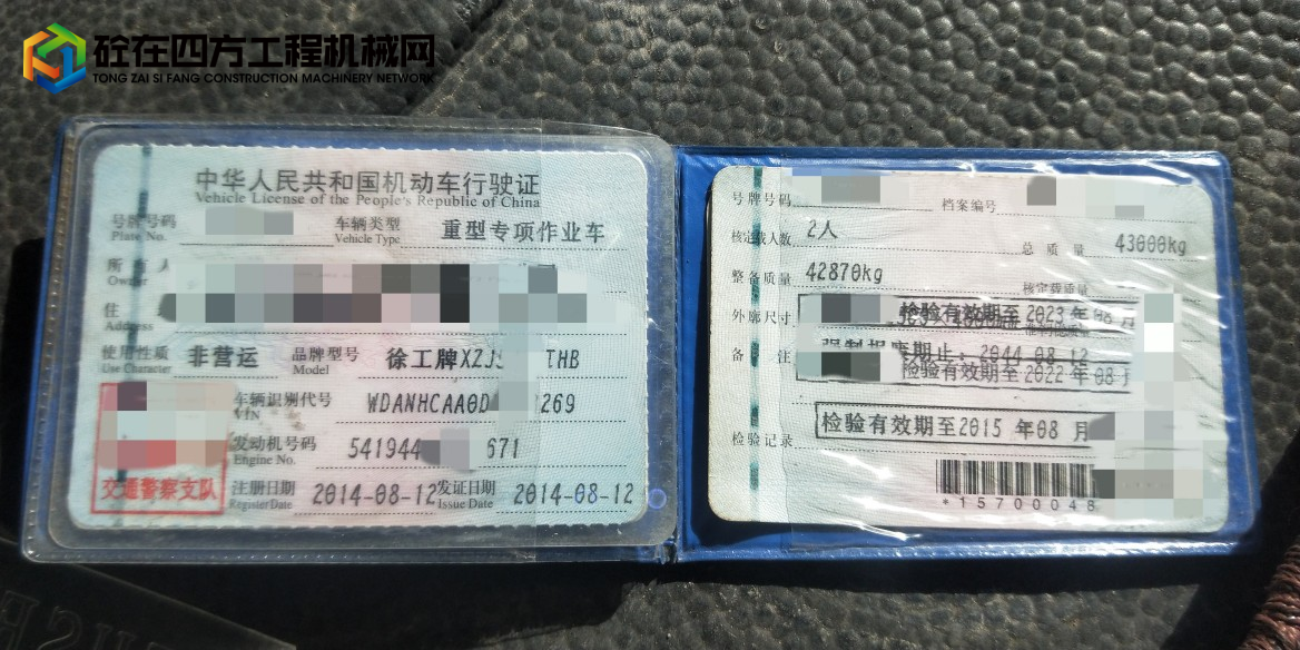 https://images.tongzsf.com/tong/truck_machine/20221212/16396ce74696b6.jpg