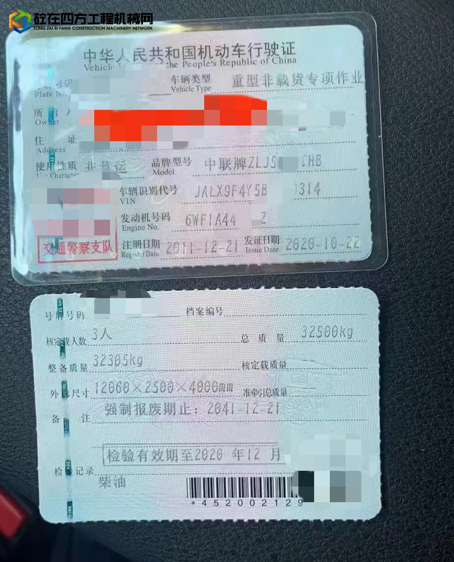 https://images.tongzsf.com/tong/truck_machine/20221212/16396dd2fcf411.jpg