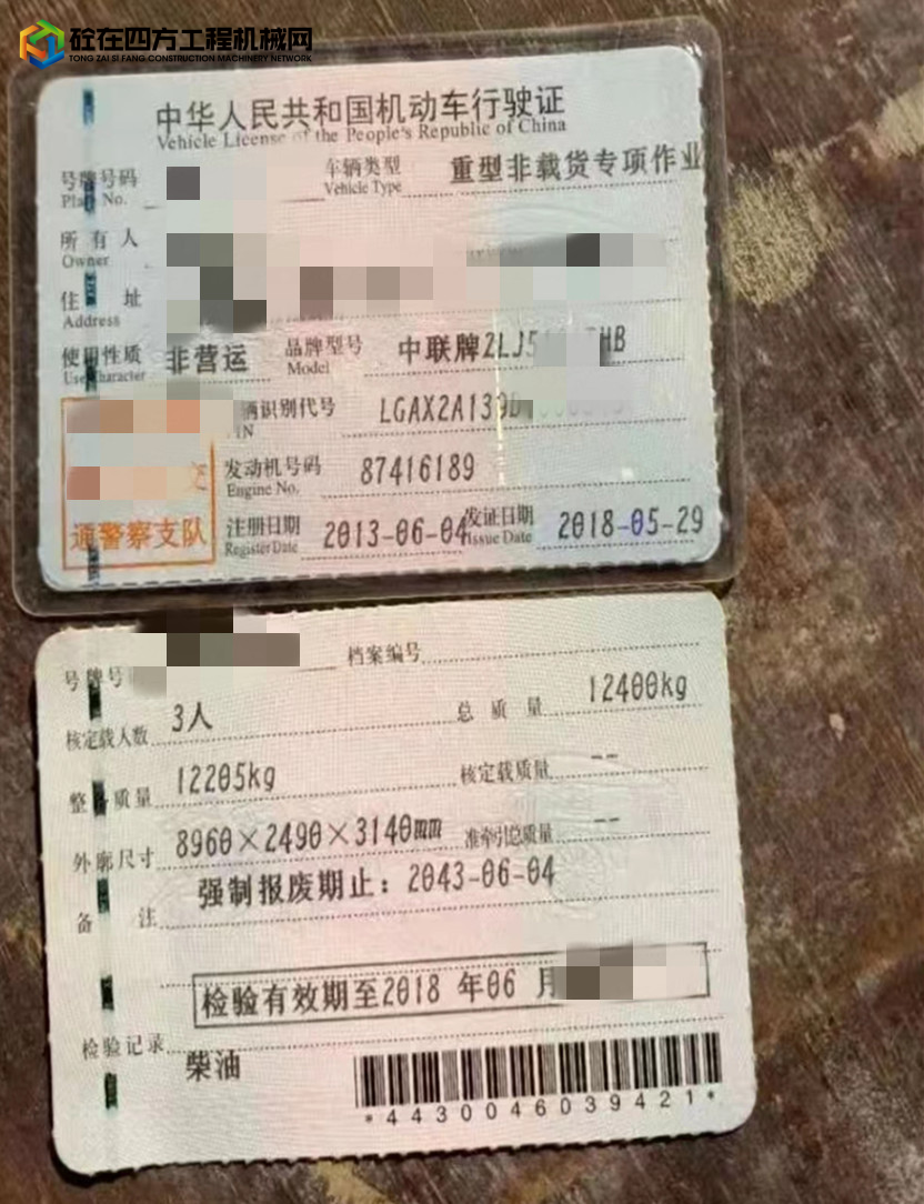 https://images.tongzsf.com/tong/truck_machine/20221214/163993780bb583.jpg