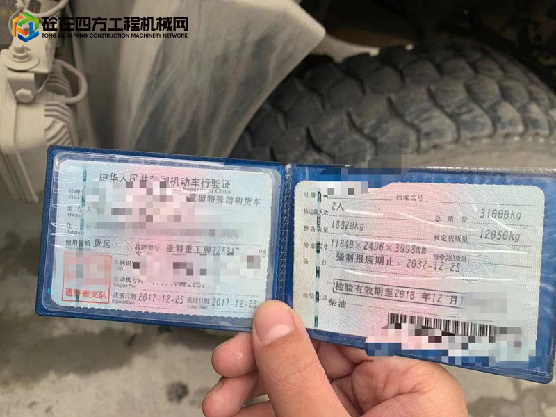 https://images.tongzsf.com/tong/truck_machine/20221214/16399756732c90.jpg