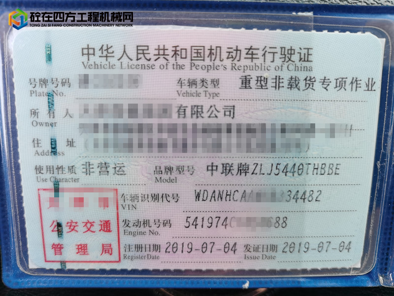 https://images.tongzsf.com/tong/truck_machine/20221214/1639988cc3f008.jpg
