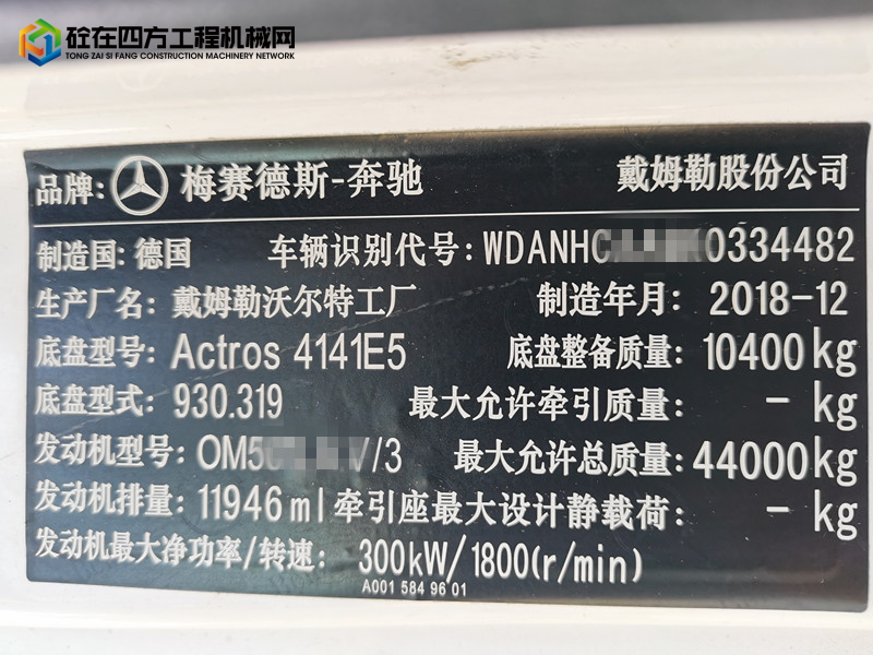 https://images.tongzsf.com/tong/truck_machine/20221214/1639988eb43622.jpg