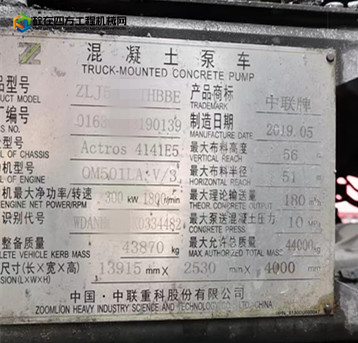 https://images.tongzsf.com/tong/truck_machine/20221214/1639988ebcce68.jpg