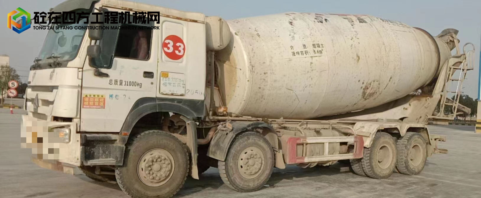 https://images.tongzsf.com/tong/truck_machine/20221214/16399d250366aa.jpg