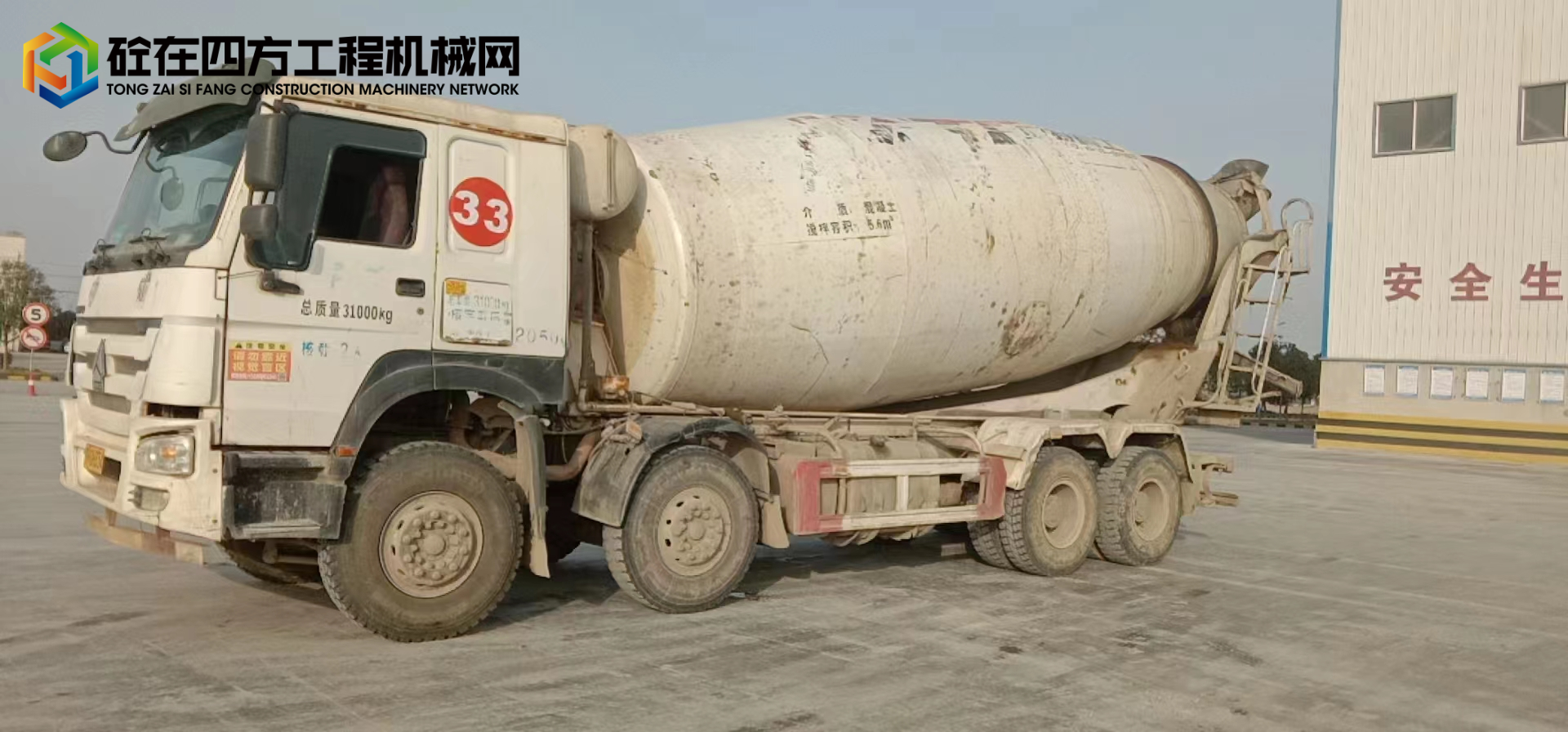 https://images.tongzsf.com/tong/truck_machine/20221214/16399d25ea6035.jpg