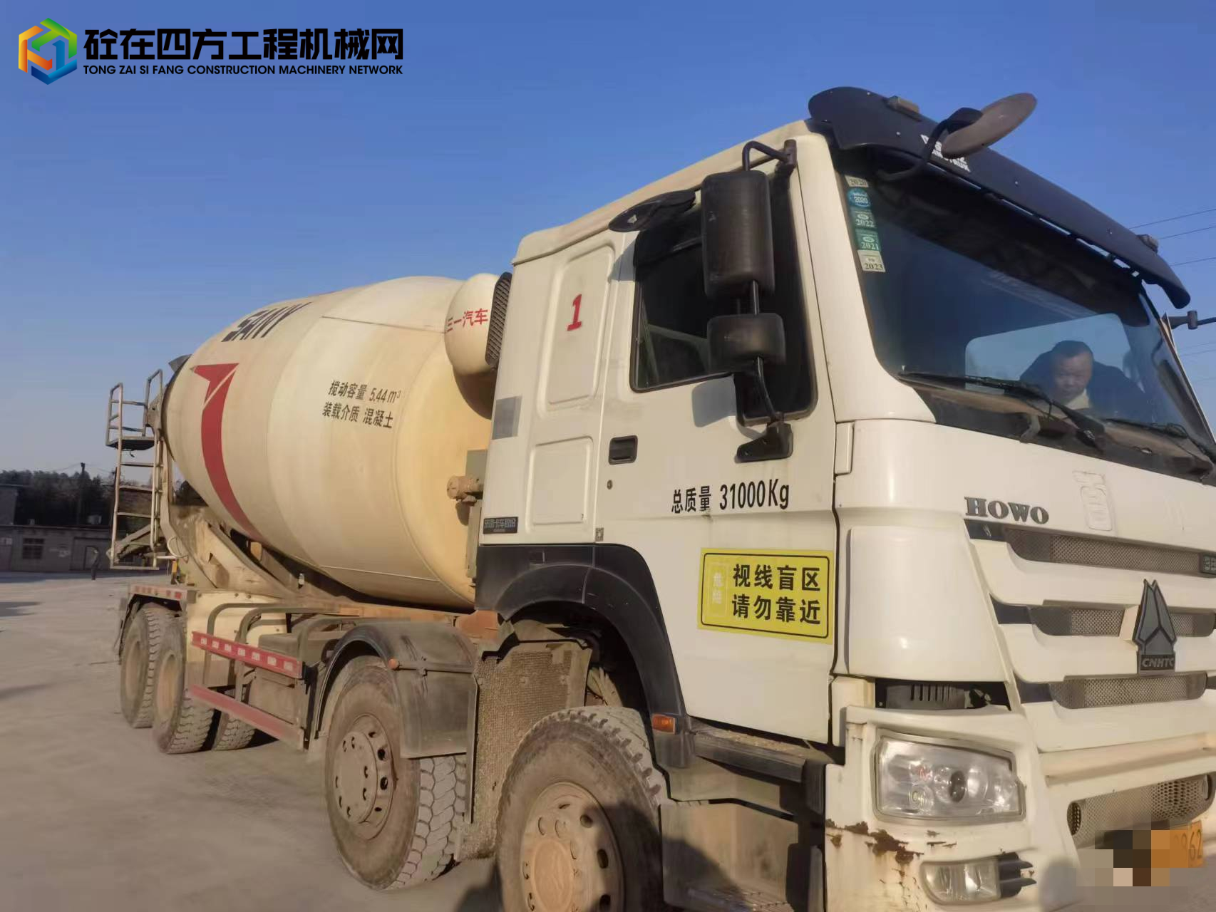 https://images.tongzsf.com/tong/truck_machine/20221215/1639aeceaf3ad3.jpg