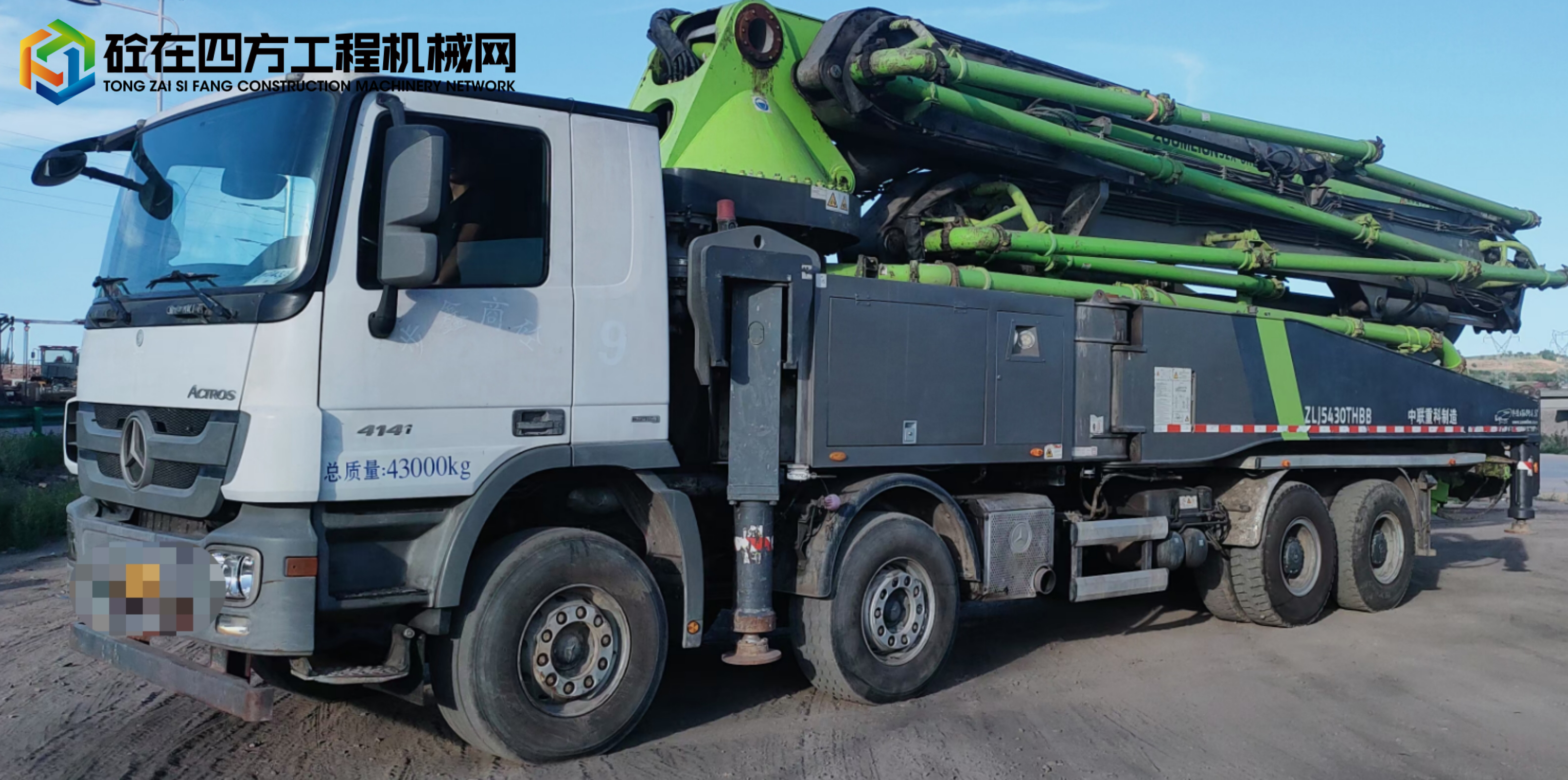 https://images.tongzsf.com/tong/truck_machine/20221219/1639fecd7b5526.jpg