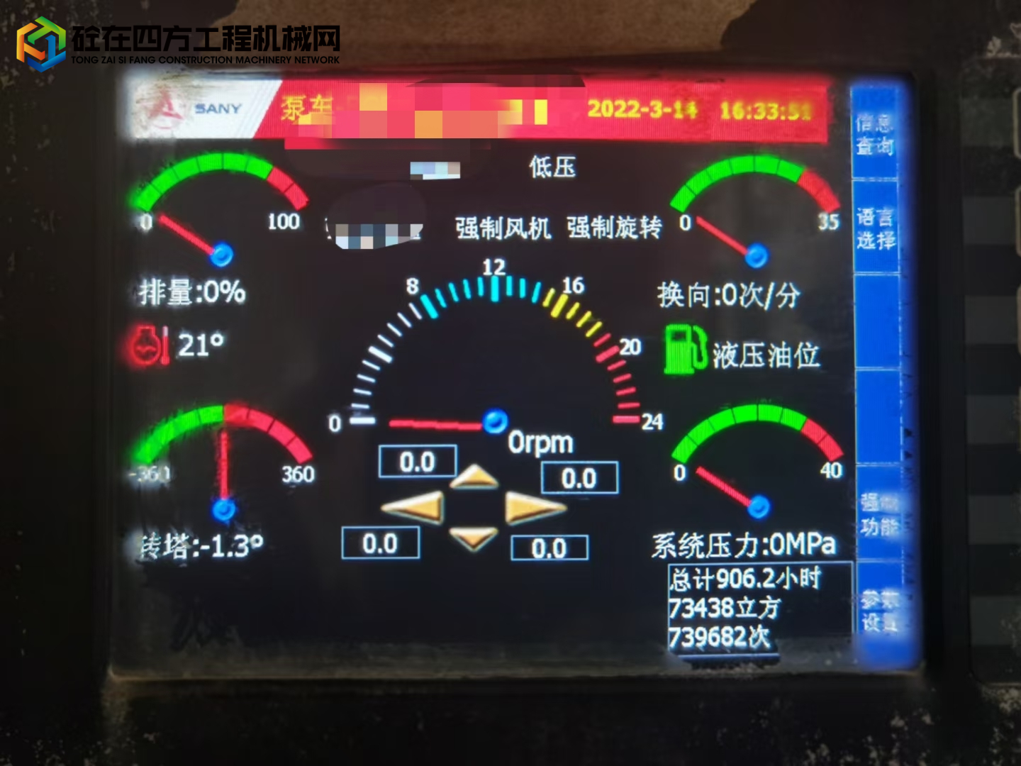 https://images.tongzsf.com/tong/truck_machine/20221219/163a00e4addb04.jpg