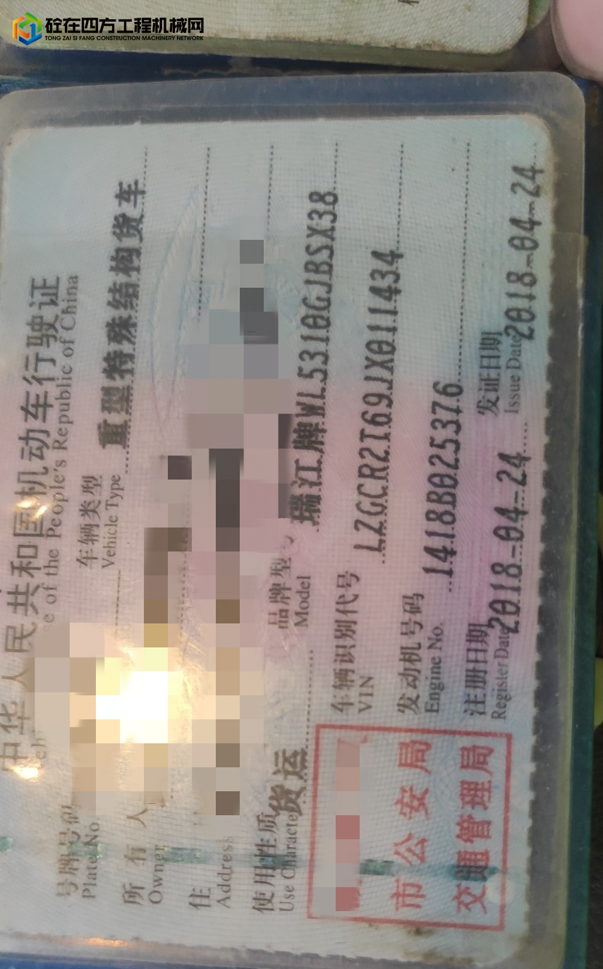 https://images.tongzsf.com/tong/truck_machine/20221219/163a02f17a63fe.jpg