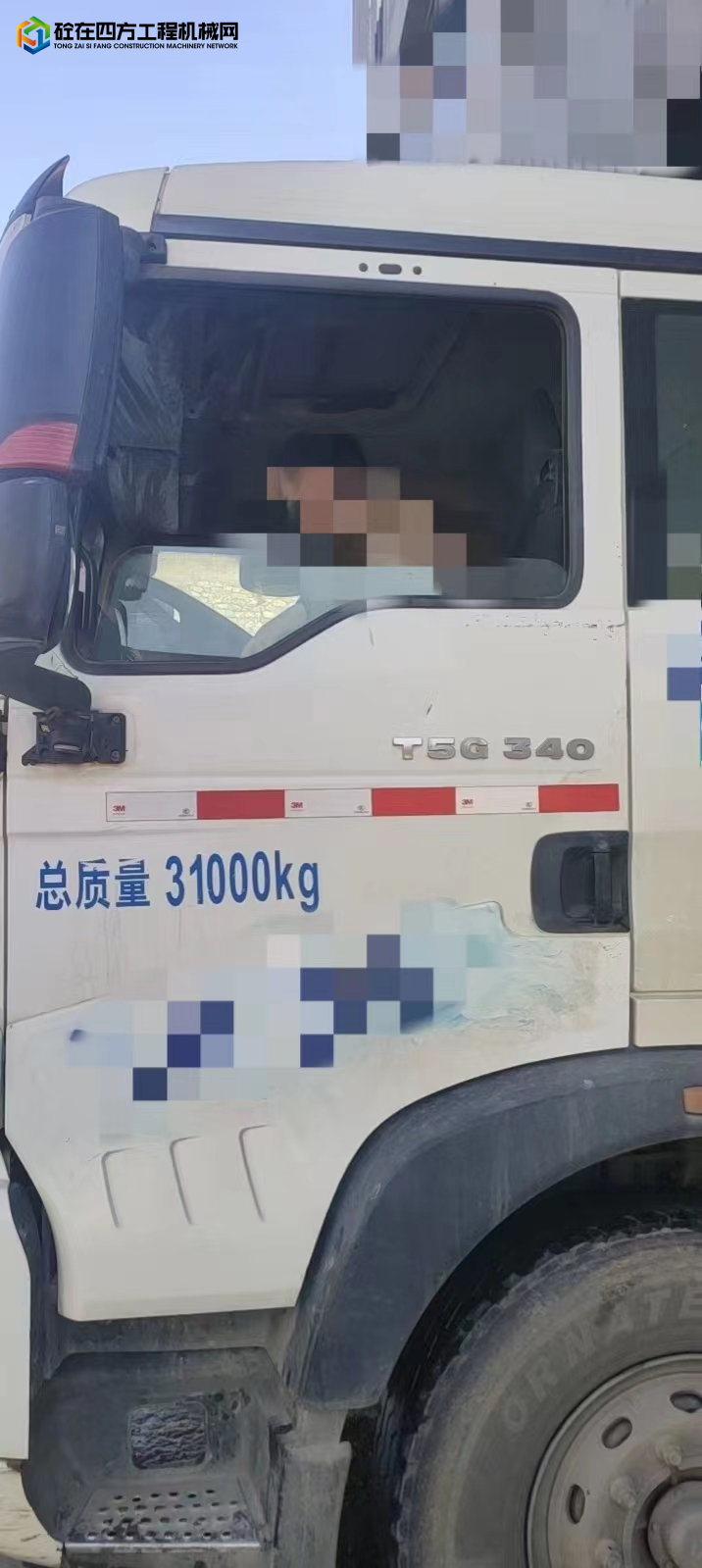 https://images.tongzsf.com/tong/truck_machine/20221220/163a137a5342d6.jpg