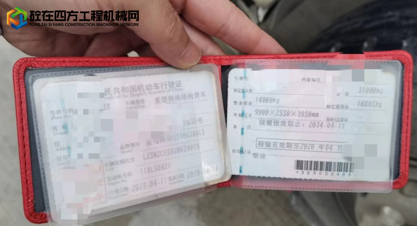 https://images.tongzsf.com/tong/truck_machine/20221221/163a2d7287f7a7.jpg