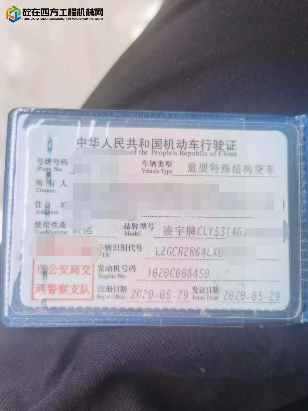https://images.tongzsf.com/tong/truck_machine/20221221/163a2e16d26545.jpg