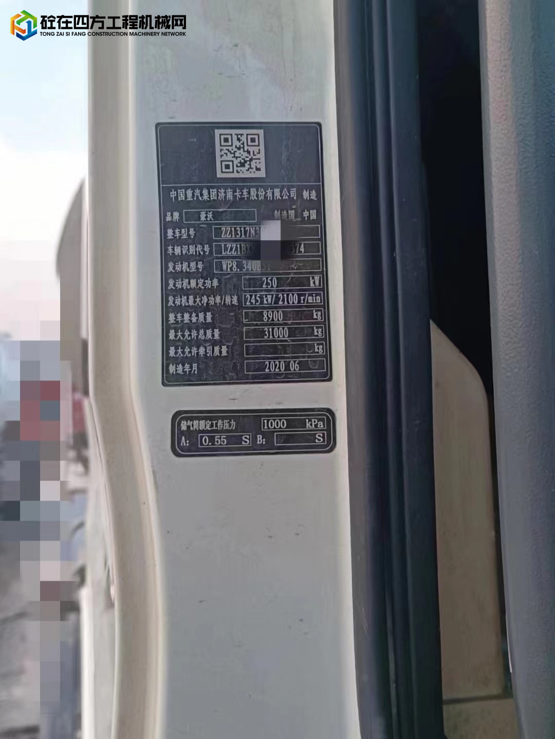 https://images.tongzsf.com/tong/truck_machine/20221222/163a3d2ece91af.jpg