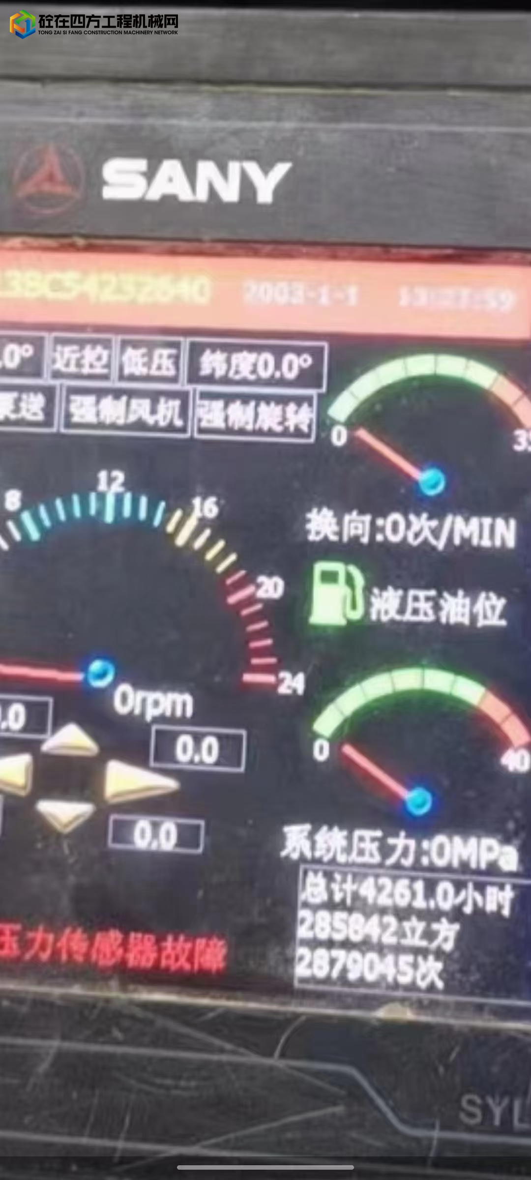 https://images.tongzsf.com/tong/truck_machine/20221223/163a56ff2351e0.jpg