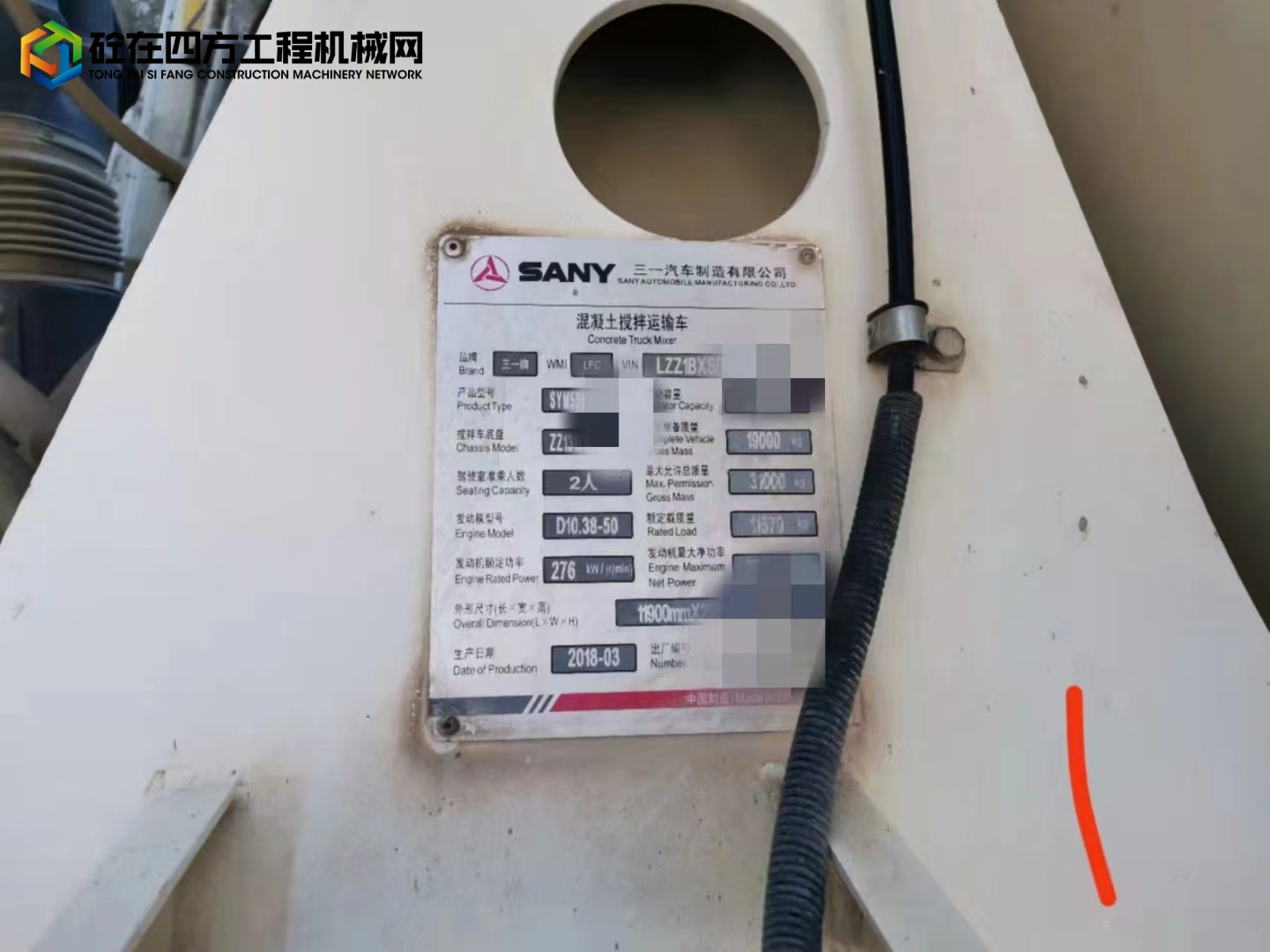 https://images.tongzsf.com/tong/truck_machine/20221223/163a572846f8f9.jpg