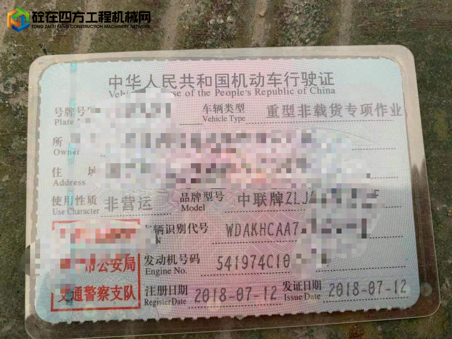 https://images.tongzsf.com/tong/truck_machine/20221225/163a83507cdbdd.jpg